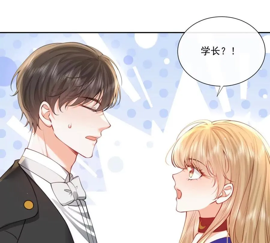 公费恋爱52