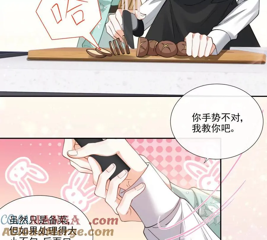 修罗场21