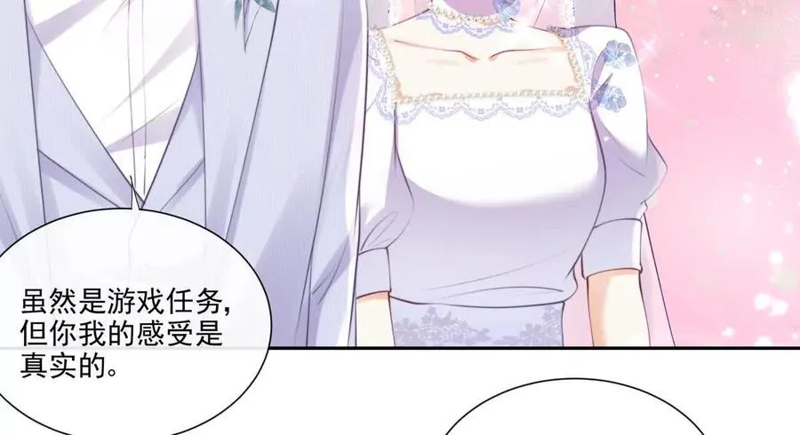 公费恋爱59