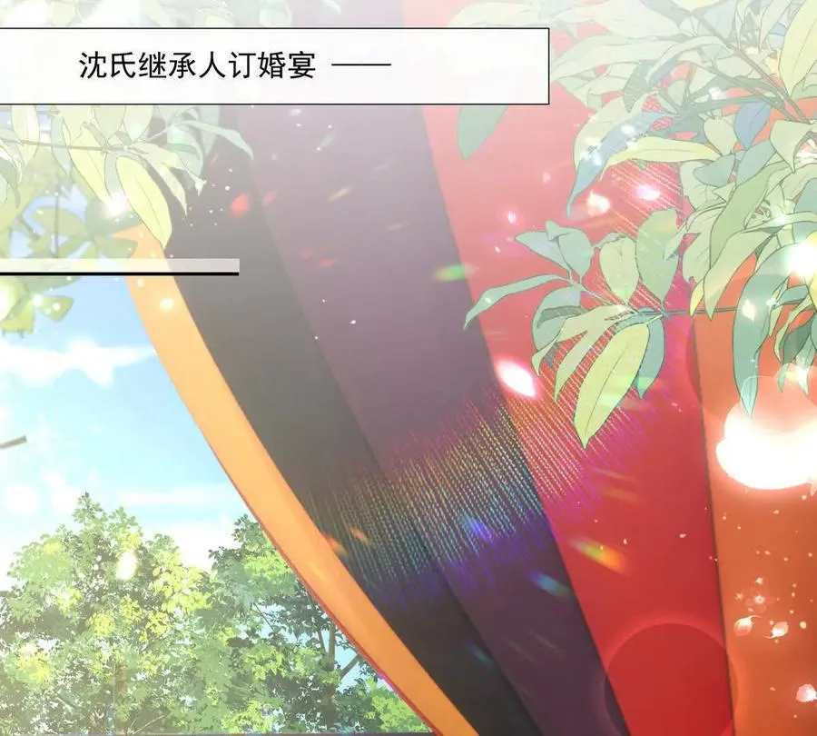 公费恋爱56