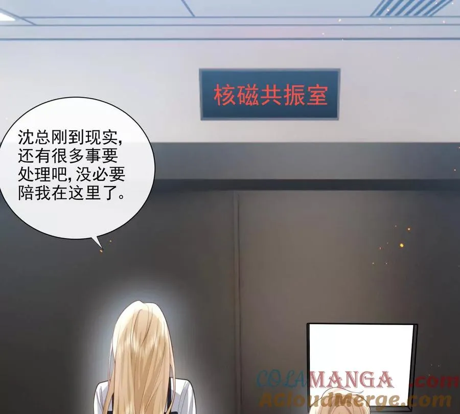 强行攻入57