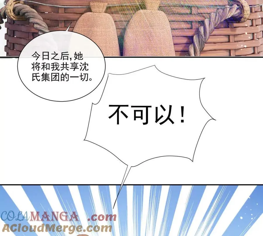 公费恋爱69