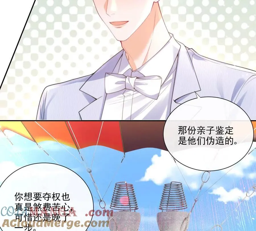 彻底决裂9