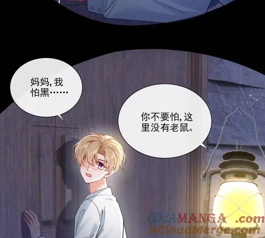 童年阴霾33