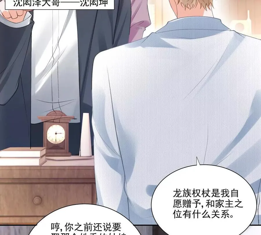 剧情严重崩坏70