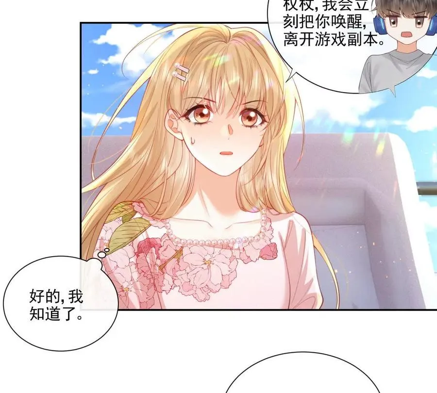 彻底决裂37