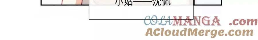 霸总支线跑龙套27