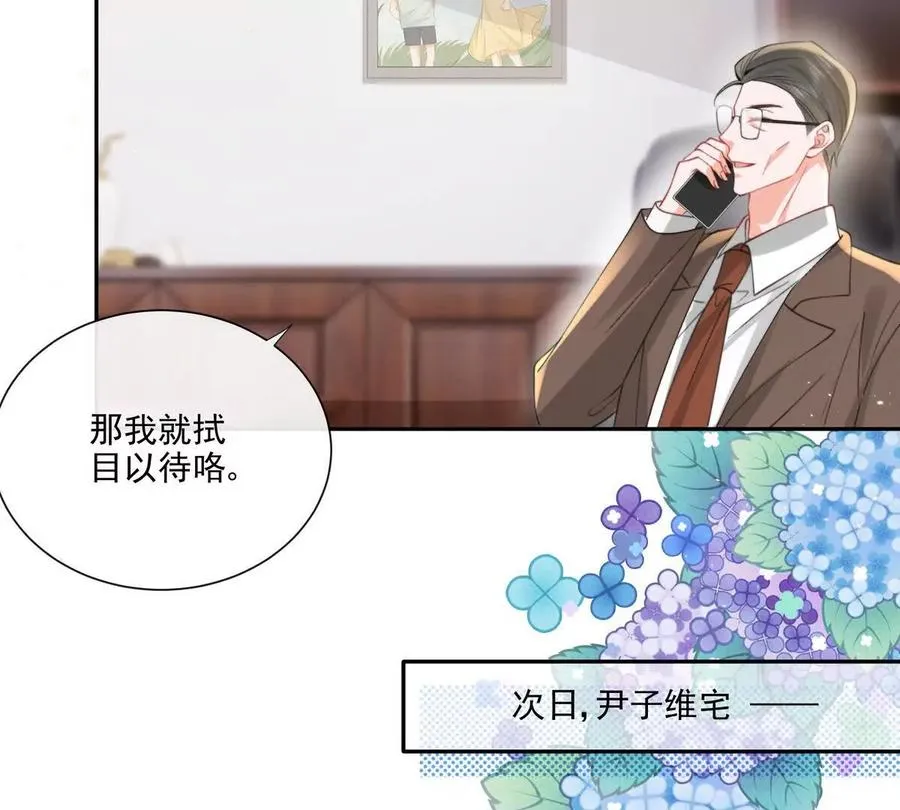 三人行41