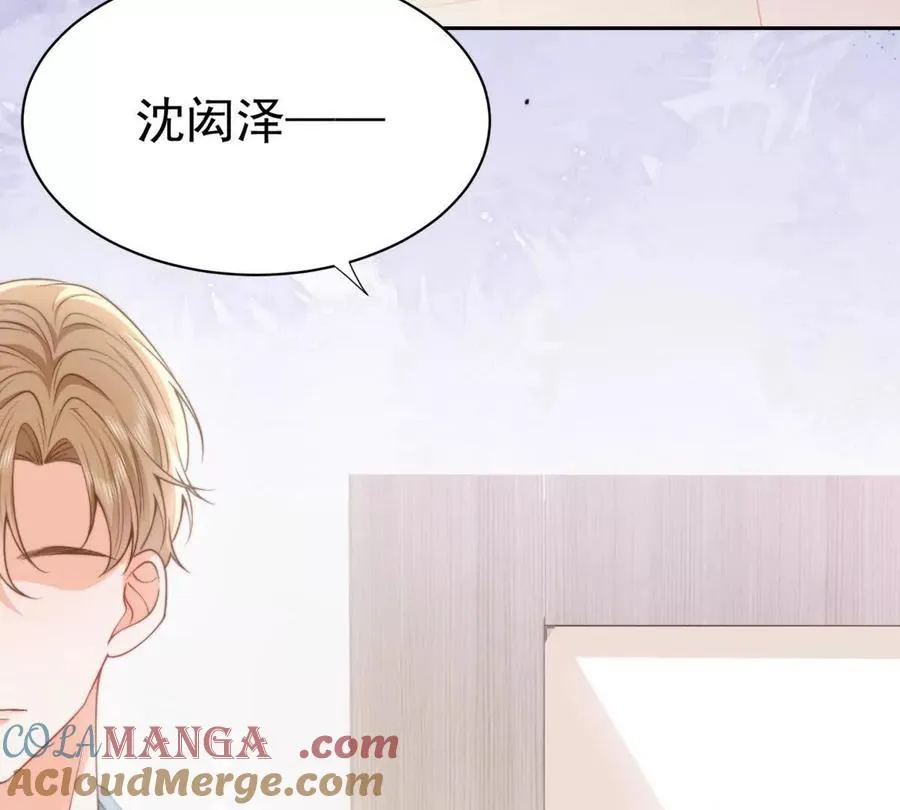 霸总支线跑龙套60