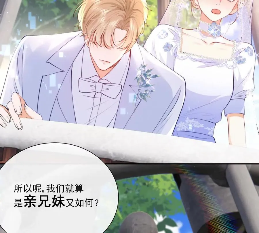 公费恋爱80