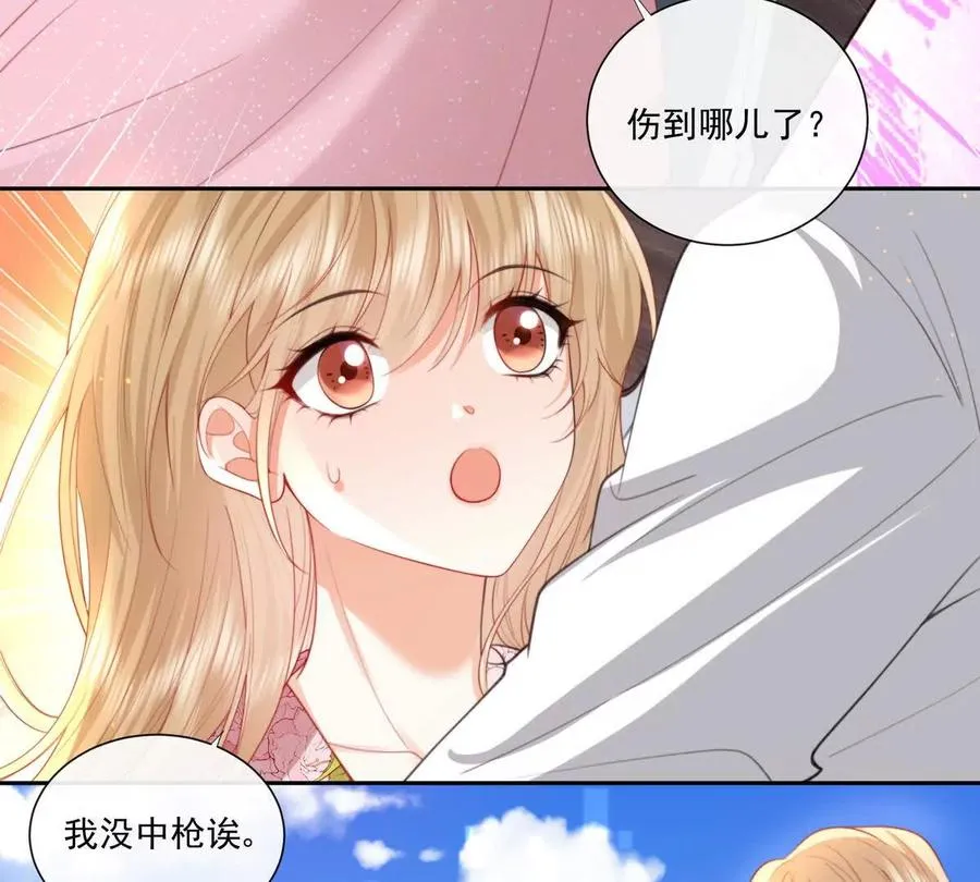 强行攻入13
