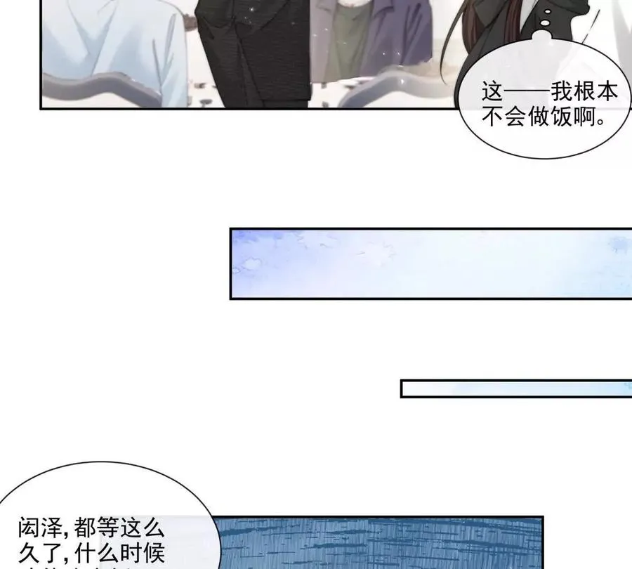 霸总支线跑龙套25