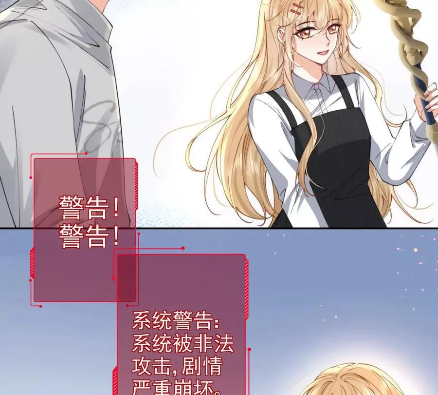 剧情严重崩坏26