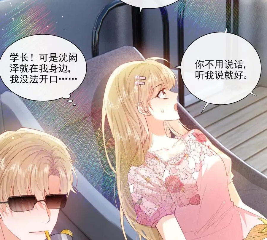 彻底决裂34
