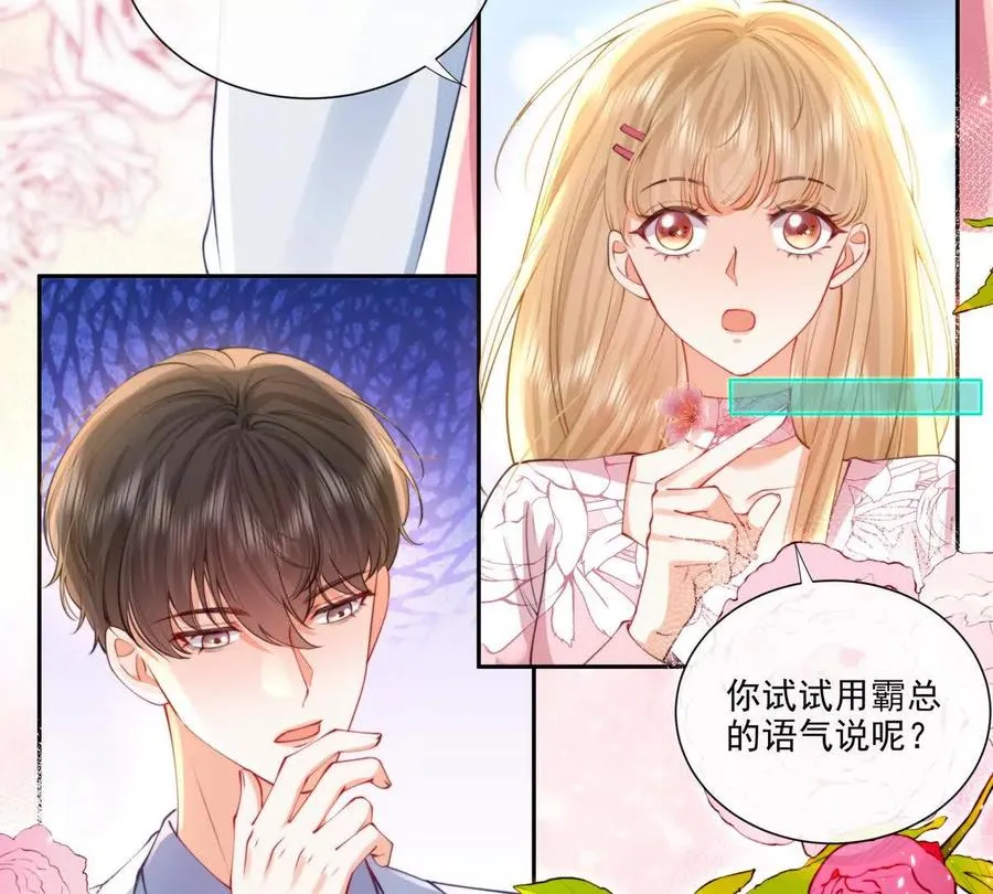 公费恋爱16
