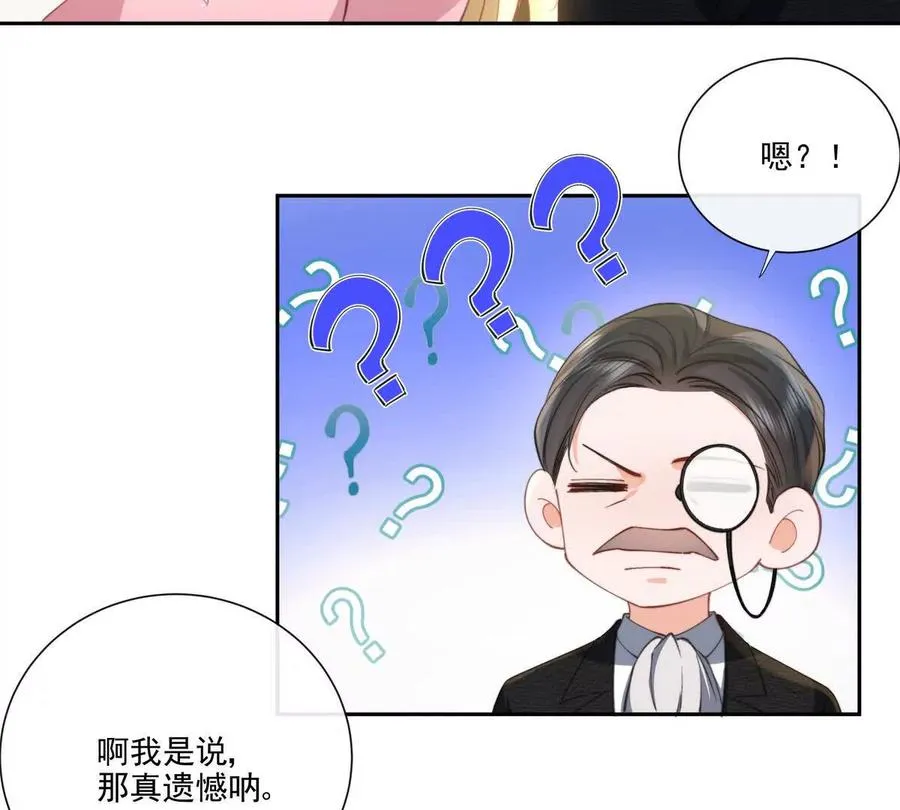 剧情严重崩坏65