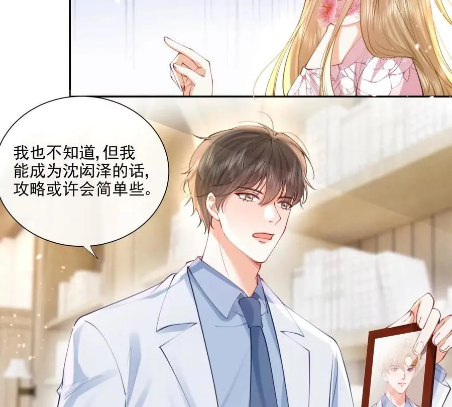 公费恋爱10