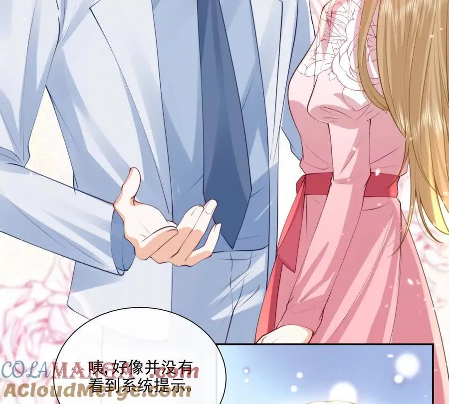 公费恋爱15