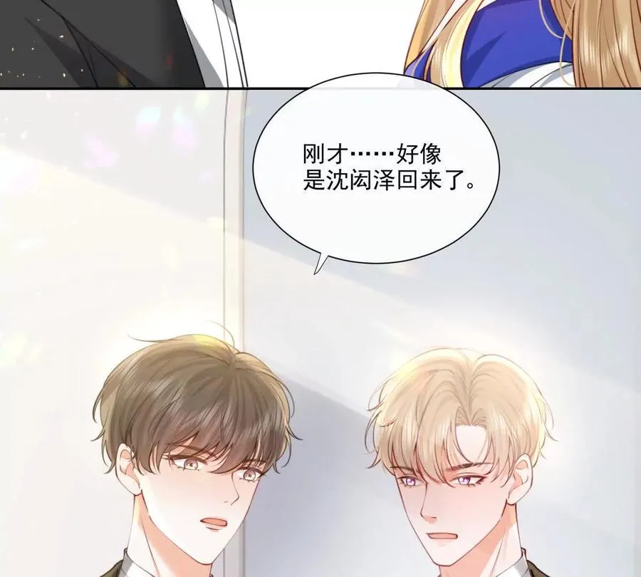 公费恋爱53