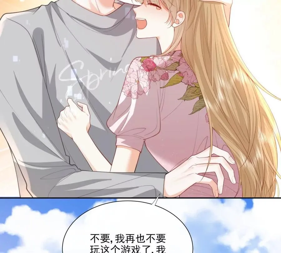 强行攻入32