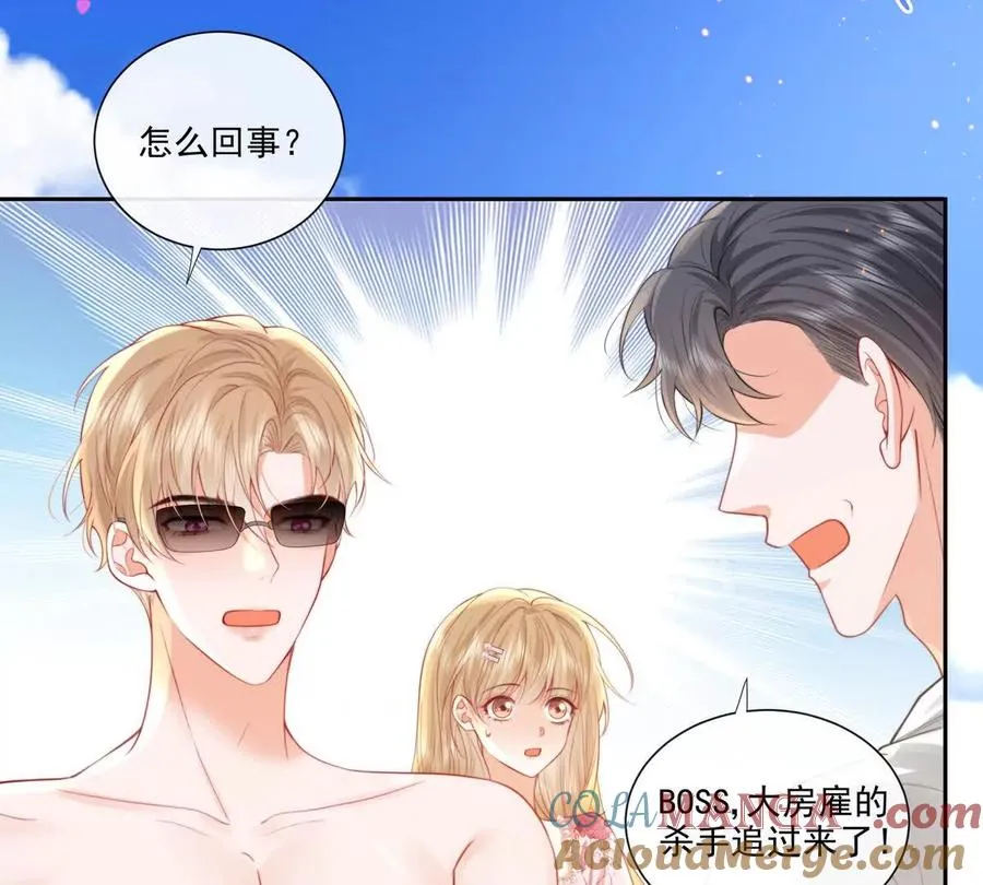 彻底决裂48