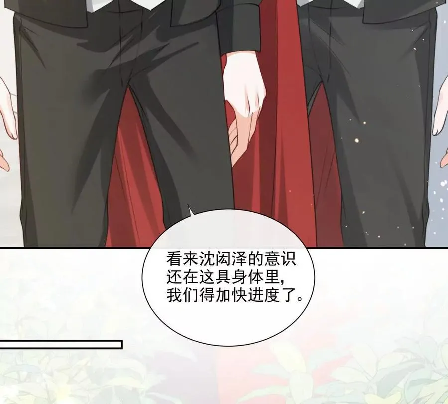 公费恋爱55