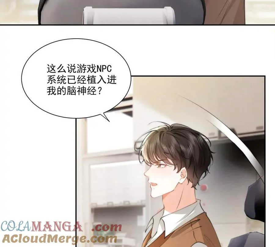 后遗症72