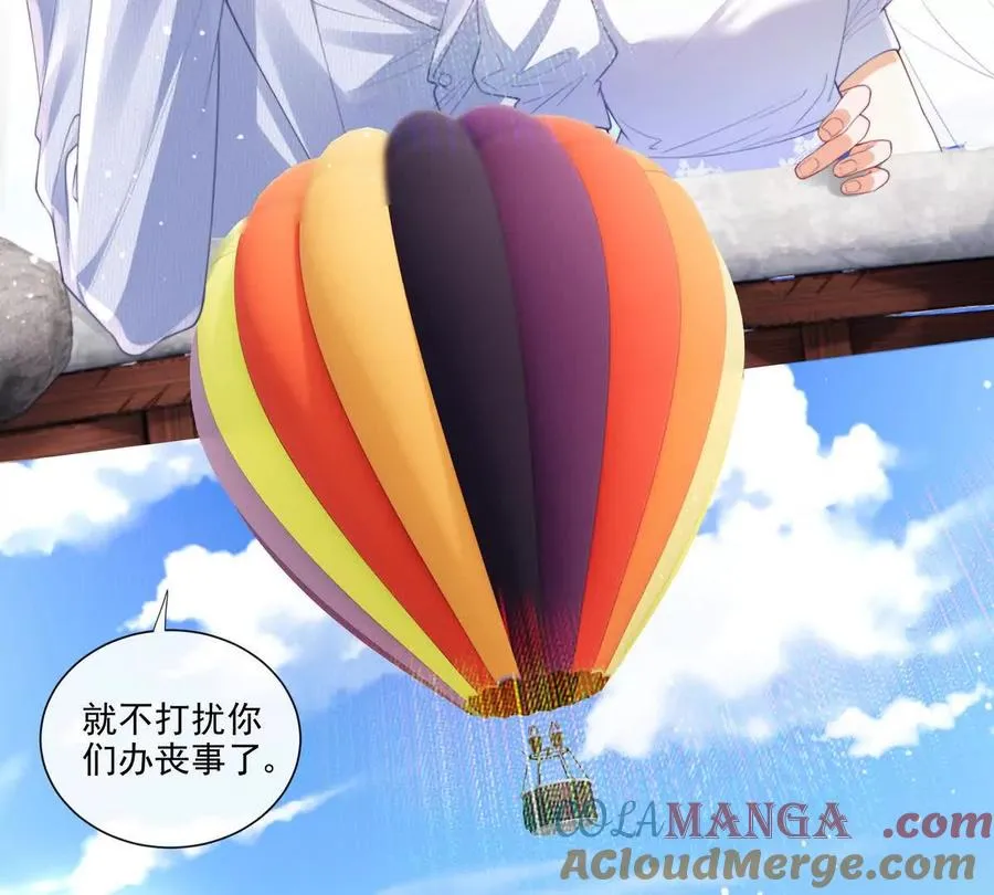 彻底决裂18