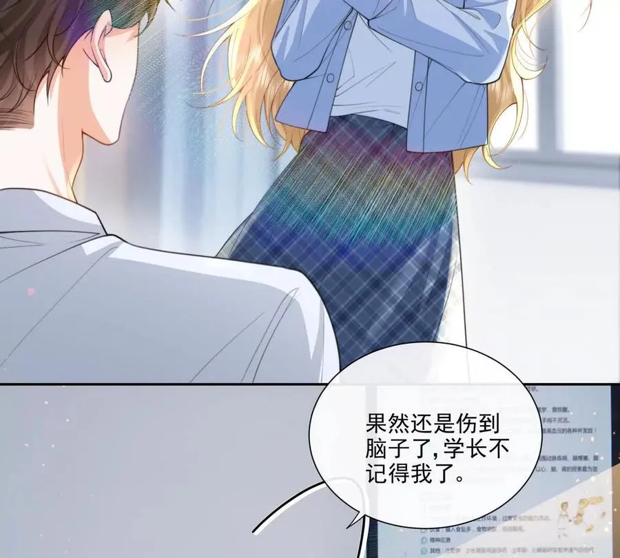 后遗症5