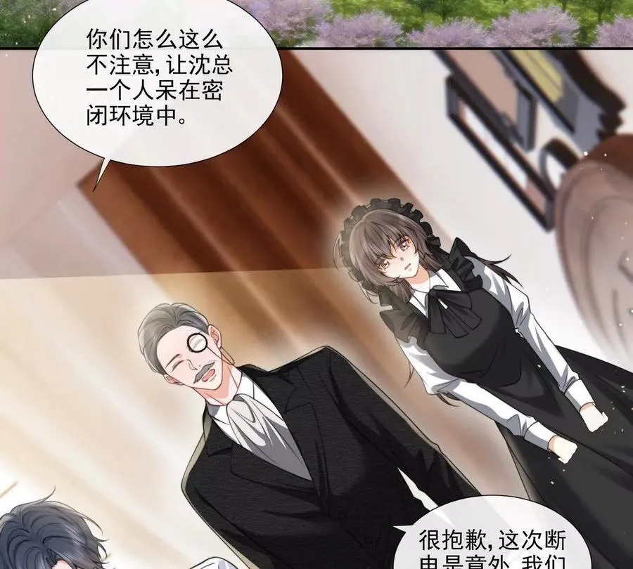 修罗场5