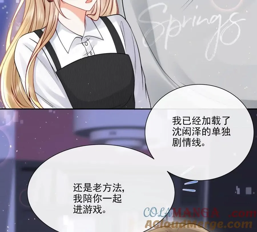 三人行66
