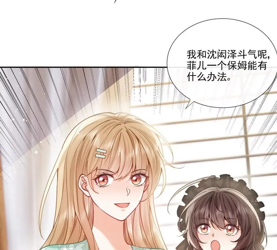 修罗场11