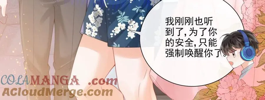 彻底决裂51