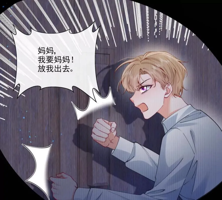 童年阴霾32