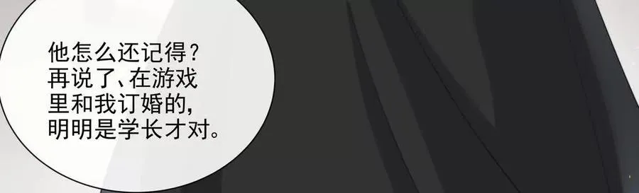 强行攻入68