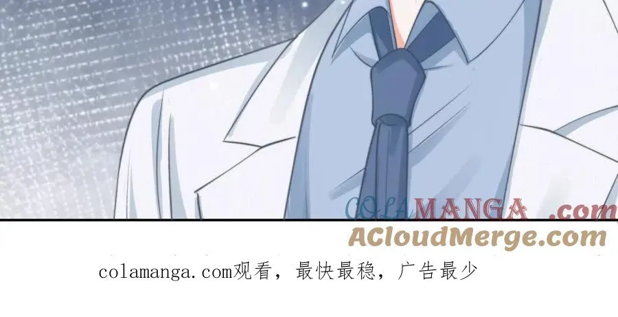 霸总支线跑龙套69
