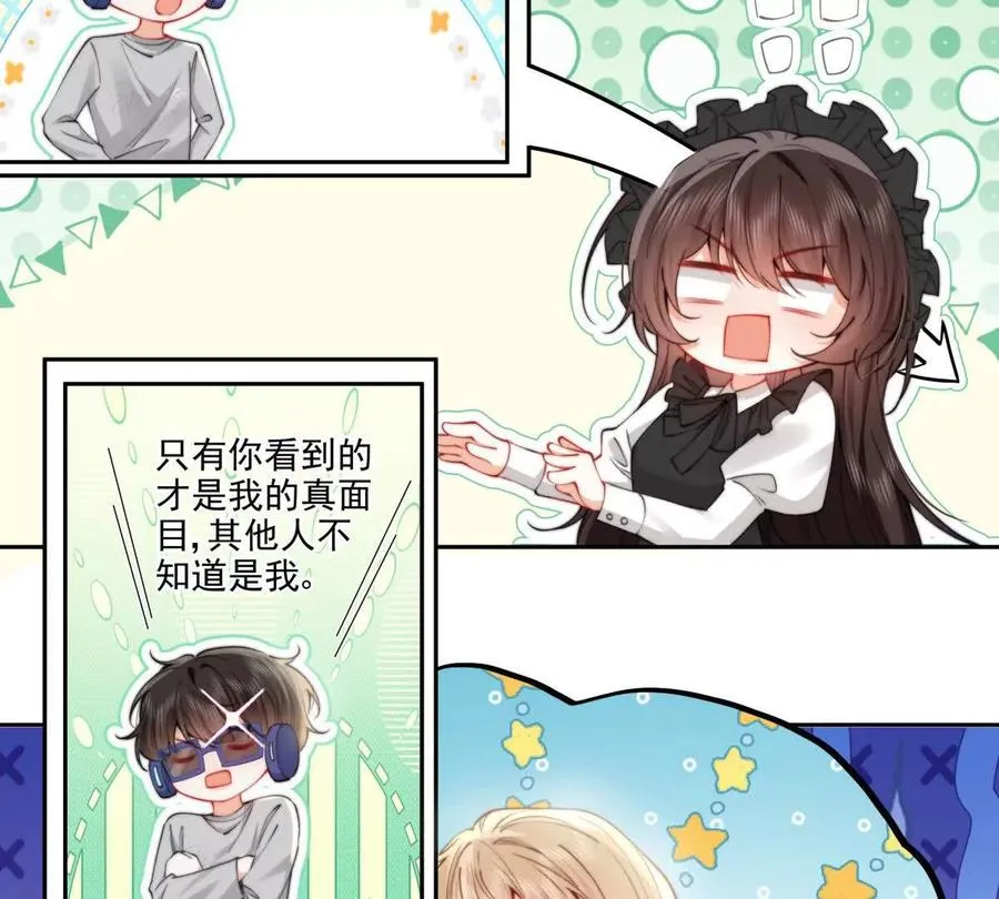 霸总支线跑龙套10