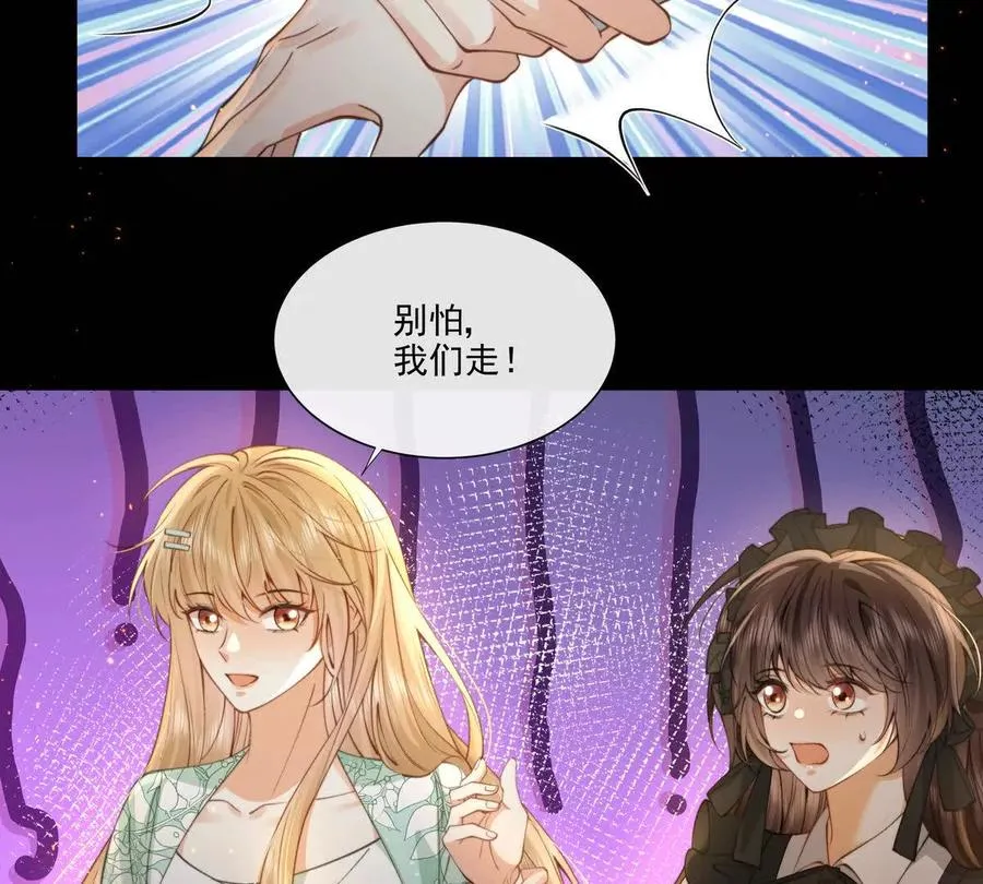 剧情严重崩坏17