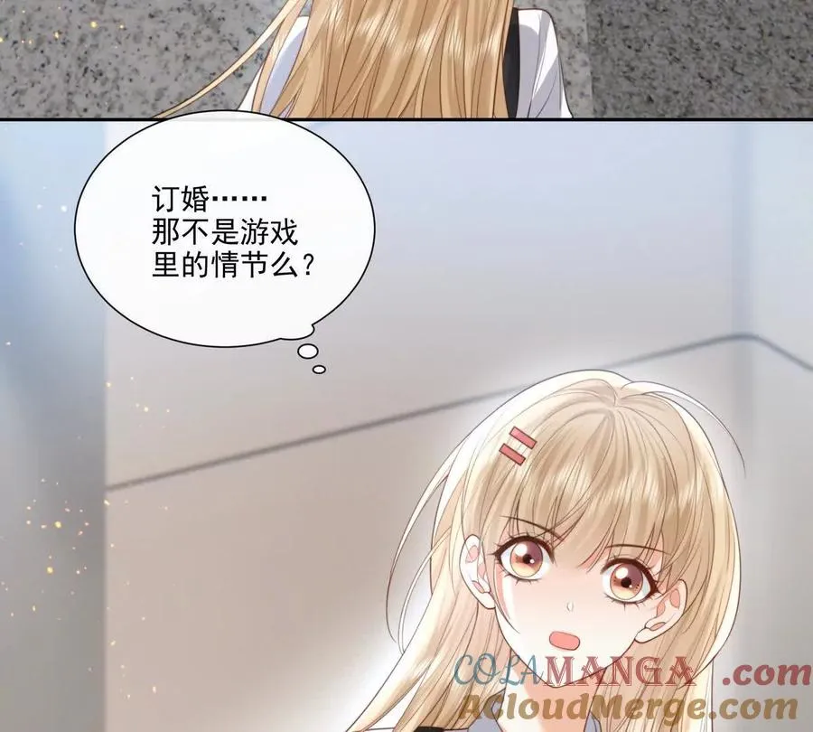 强行攻入66