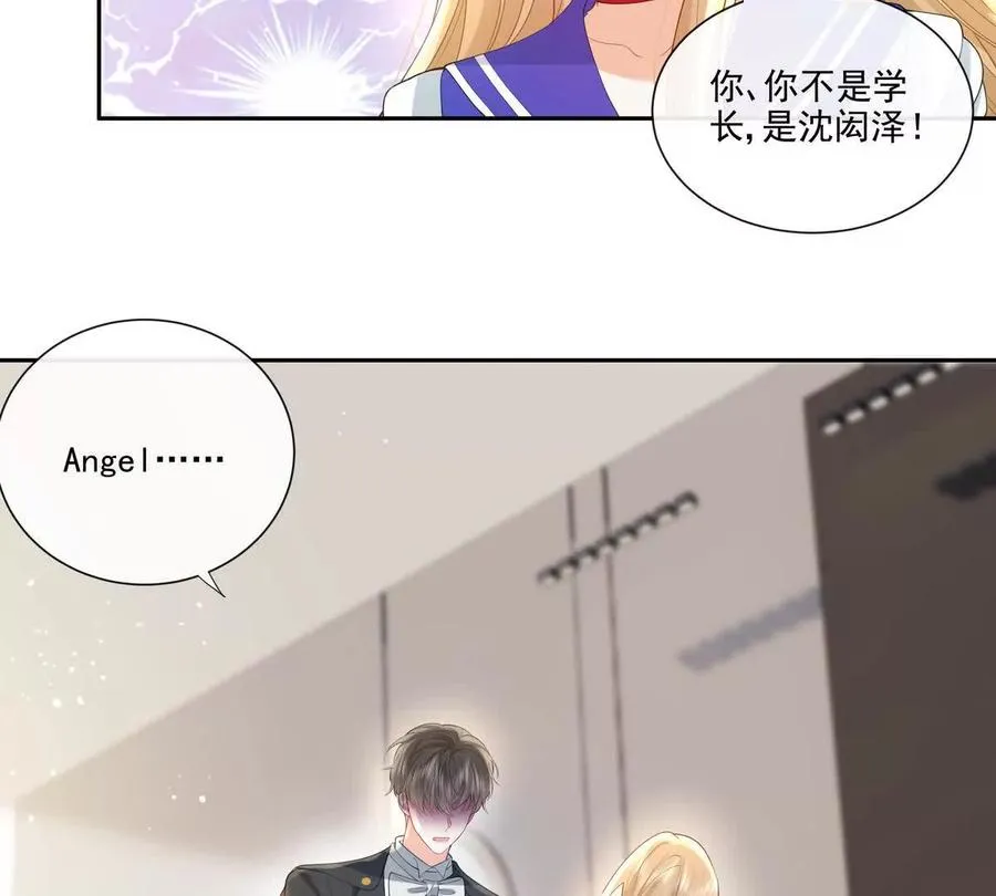公费恋爱47