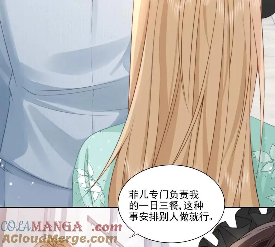 霸总支线跑龙套48