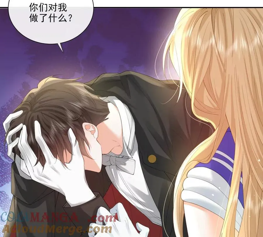 公费恋爱45