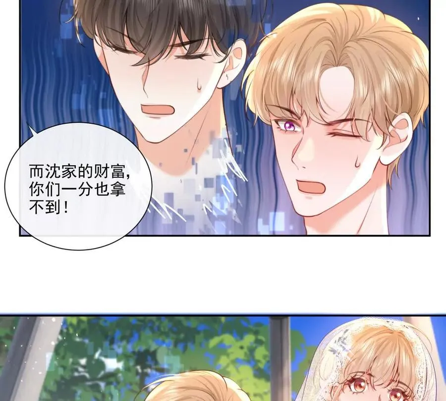 公费恋爱79