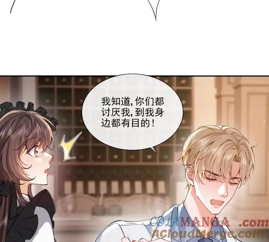 童年阴霾24