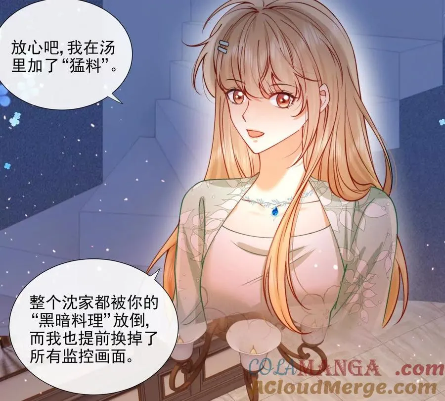 修罗场63