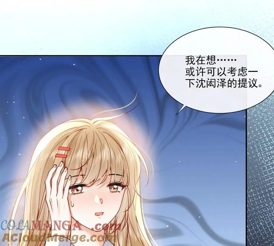 三人行45