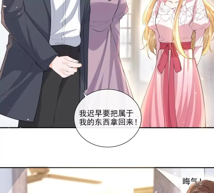 公费恋爱5