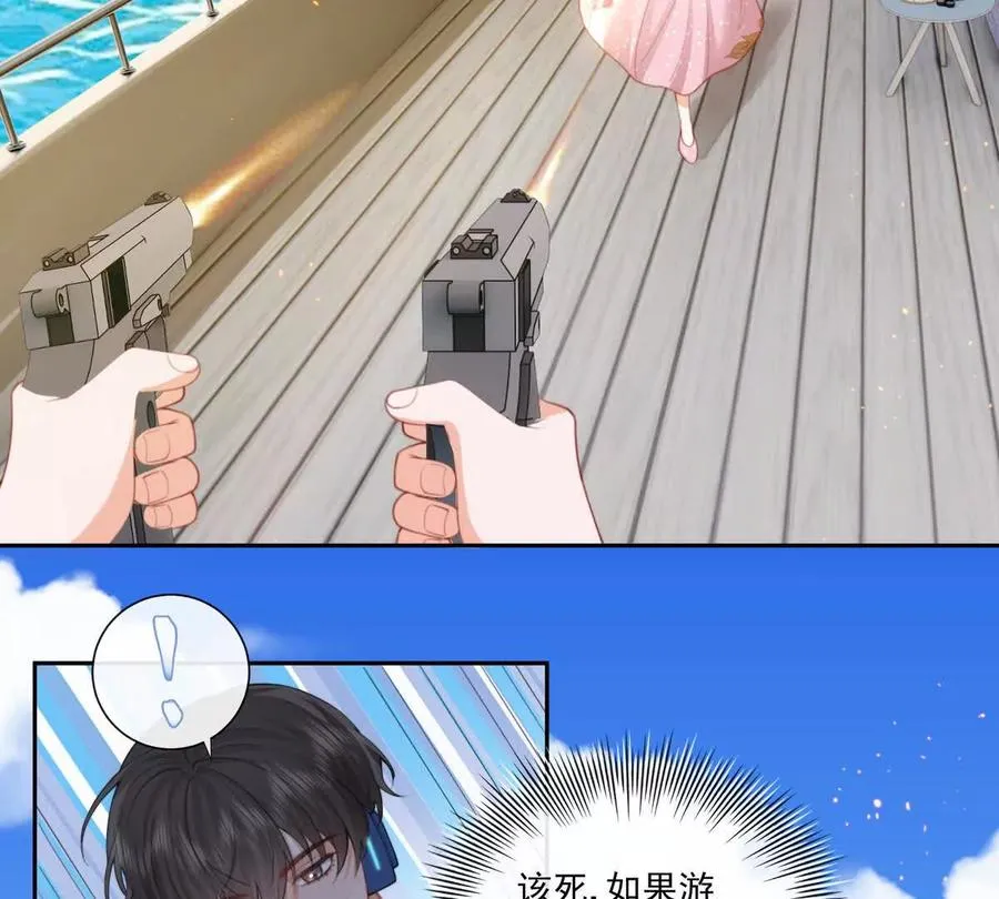 强行攻入7