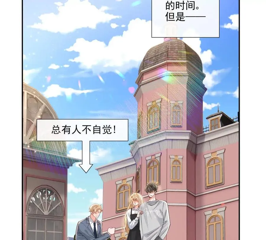 三人行19