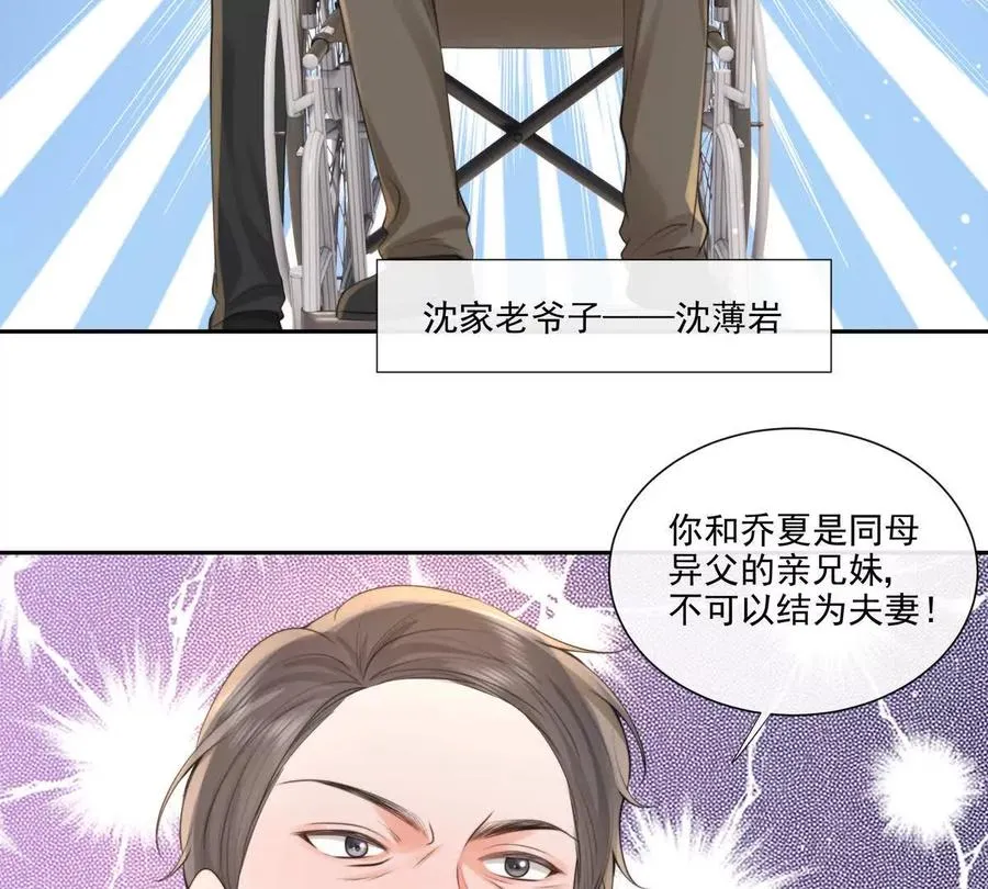 公费恋爱71